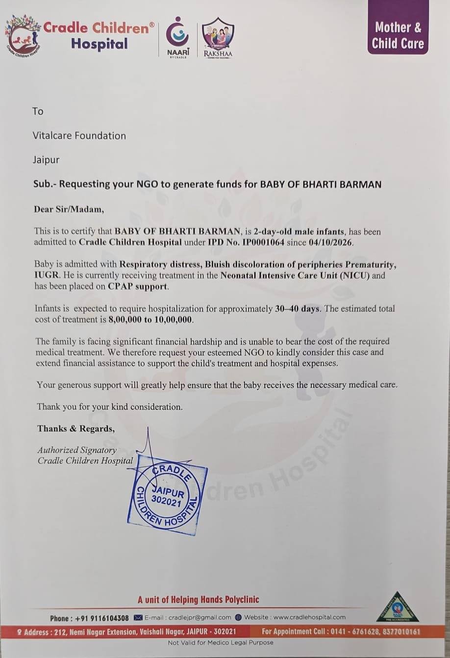 Help Baby of Bharti Barman