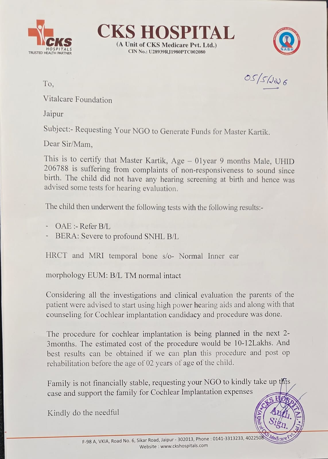 Master Kartik